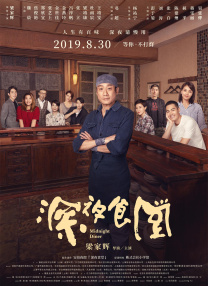 国产精品久久久久精品国产精品