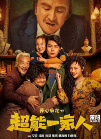 国产精品久久久久精品国产精品